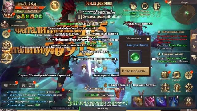 MU: Dark Epoch - Zaneth 01 / беру топ 1 лвл без смс и регистрации =) смотреть онлайн