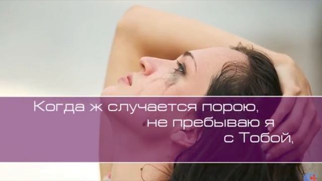 Когда в твои слова вникаю.mp4 смотреть онлайн