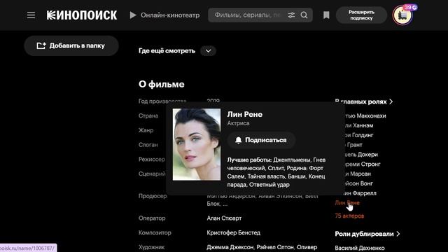 Джентльмены 2019 - Kinopoisk review