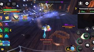 Roblox-Anime фрукт