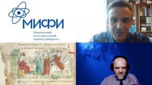 1569. Алексеев С.В.: Русь изначальная. История для физиков атомного проекта и всего народа