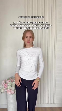 оставляю арт на брюки на wildberries: 120792574