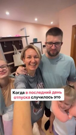 Эльбрус в последний день #shorts.mp4
