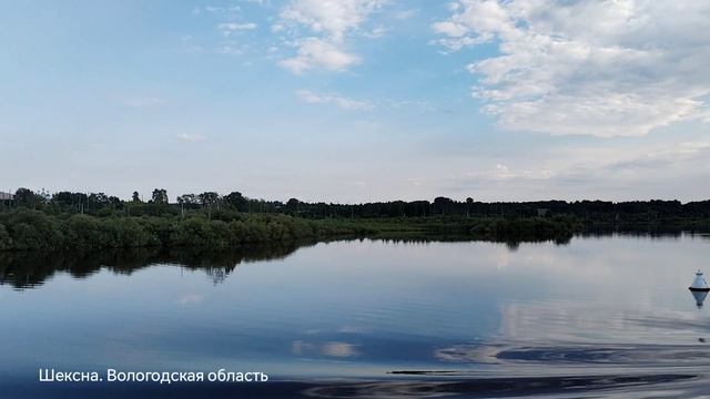 Шексна. шлюз