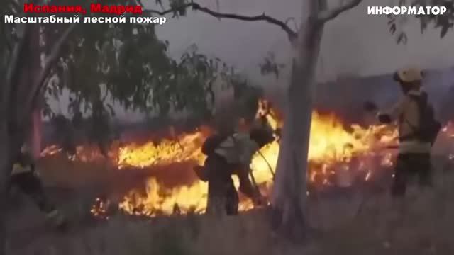 Новости_Сегодня_19_07_2025_Россия,_Москва,_Экстренный_вызов_новый