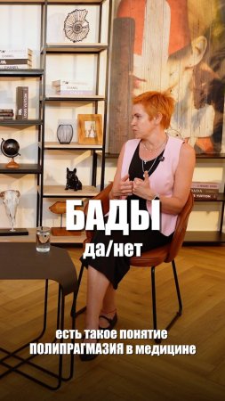Честно про бады! #юлияэтлис