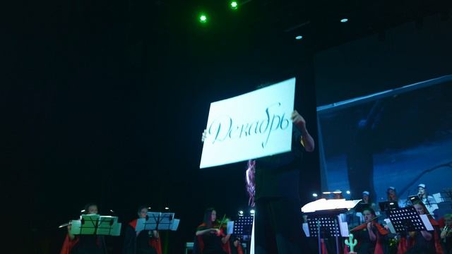 Сумерки. Сага. Симфомультимедия