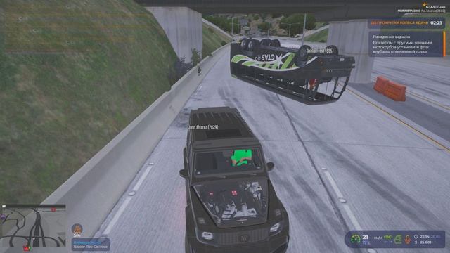 Grand Theft Auto V 2025.05.28 - 22.34.52.07.DVR - Trim смотреть онлайн