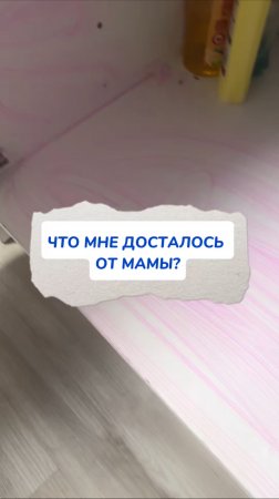 а вам что досталось?😅