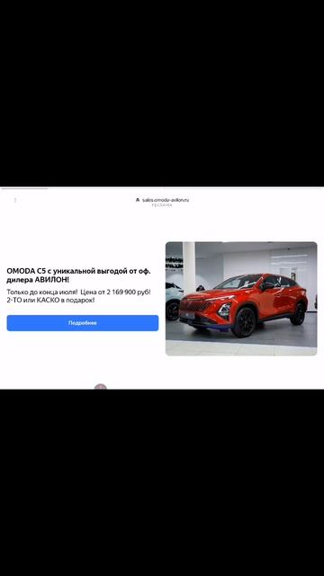 Играю в геометрии даш