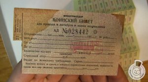 Распаковка писем с проездными билетами