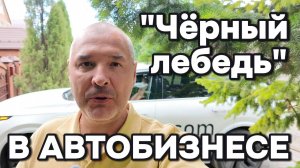 Запрет экспорта автомобилей из Китая!