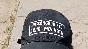 тренд