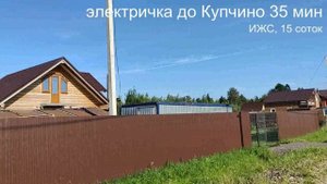 Участок ИЖС 15 соток в поселке Кобралово. Электричка до метро Купчино и Пушкинской
