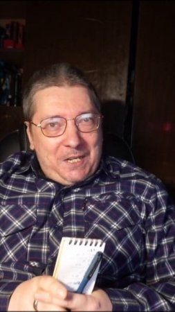 Что нужно женщине от мужчины. Психолог Сигизмунд Лизоблюдский