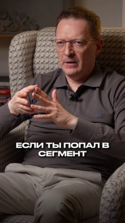 Главное правило успешного стартапа #бизнес #предпринимательство #деньги