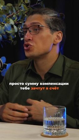 КРТ: Деньги или квартира? Смотрите детали