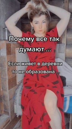 #уралочка #уральскаядевушка