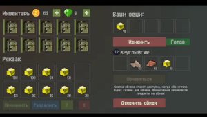 Я - Дюпаю золото! Я скамер? Но это Зомбикс Онлайн / Zombix online