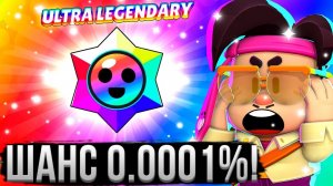 📹 ВОТ ЧТО БУДЕТ ЕСЛИ ИГРАТЬ 12000 ЧАСОВ БЕЗ ДОНАТА! 😱🤯 Аккаунт Без Доната в Бравл Старс 13
