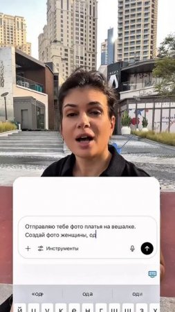 Как одеть человека при помощи ChatGPT? #aicontent #marvel #aianimation #chatgpt #capcut