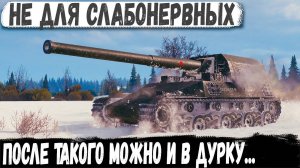 Ho Ri 3 ● После такого можно и в дурку! Такого финала никто не ожидал