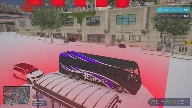 Grand Theft Auto V ч1 смотреть онлайн