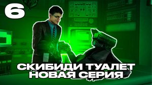 ЧТО ЕСЛИ ПЛАНДЖЕРМЕН ИЗБЕЖАЛ СМЕРТИ В 73 ЭПИЗОДЕ? What if skibidi toilet