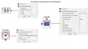 ОСНОВЫ МОДЕЛИРОВАНИЯ СИГНАЛОВ В SCILAB, SCILAB Xcos