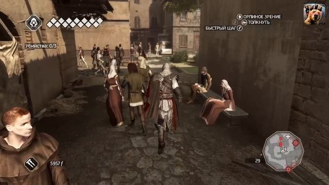 Прохождение игры легенды Assassins Creed (Part 2) серия 7
