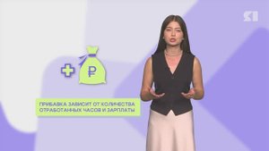 «Я и деньги». Работающие пенсионеры в августе получат прибавку к пенсии