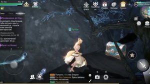 Округ Инлинг Сундуки.Revelation M.mp4