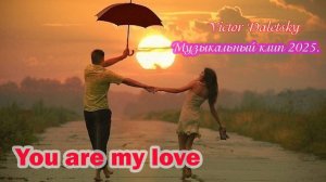 You are my love