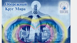 «ДВЕНАДЦАТАЯ НОЧЬ», В.Шекспир. Сакральные тайны о мироустройстве и духовном пути в комедии