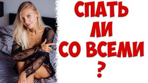 ЧТО ДЕЛАТЬ С ЖЕНЩИНАМИ ПОСЛЕ РАЗВОДА. НОВЫЙ ОПЫТ ПОСЛЕ ТОГО, КАК ЖЕНА УШЛА С ДЕТЬМИ И РАЗВЕЛАСЬ