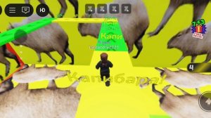 я капибара!