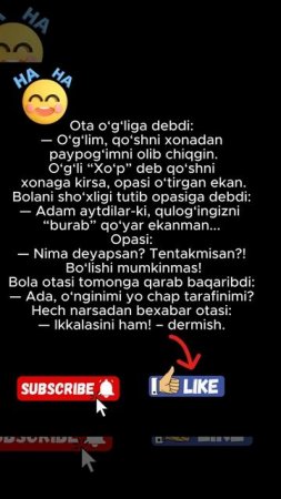 Ota o'gil #rek#shorts