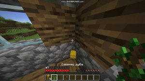 Первая серия по выживанию в майнкрафте