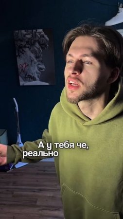 У тебя реально нет машины? #юмор #скетч #машина #дружба #общение #понты #жиза #смешныевидео #мемы