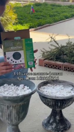 Подготовьтесь к дачному сезону заранее! Сад без проводов и лишних хлопот это реально! 🌿☀️