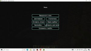 играем в майн часть 1 подпишись ставь лайк и комменты пиши в какую игру ещё поиграть