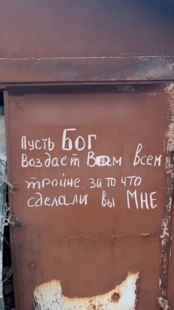 МАРИУПОЛЬ. РИФМА ДЛЯ МАРОДЁРОВ.