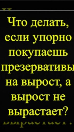 Мозгоправ самоубился. Книга первая. Вопрос 92