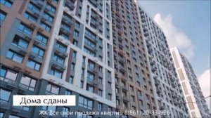 Все Свои: Бизнес-класс в Центре Краснодара – Идеальный Выбор для Комфортной Жизни