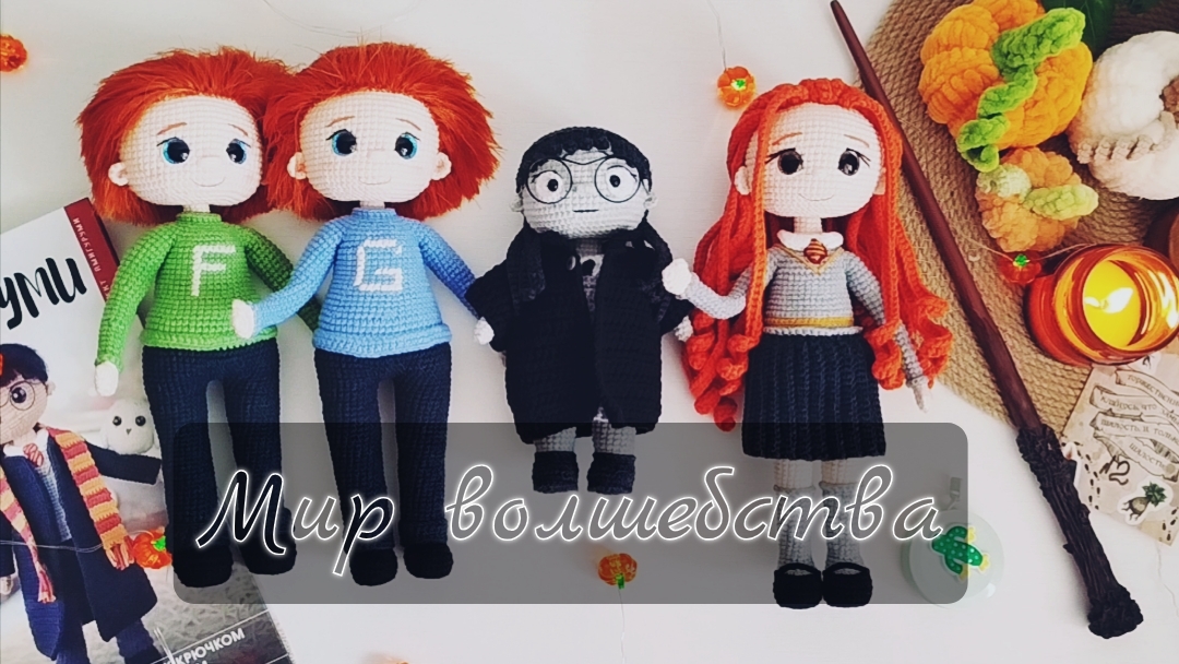 Проект  Мир волшебства мир_волшебства