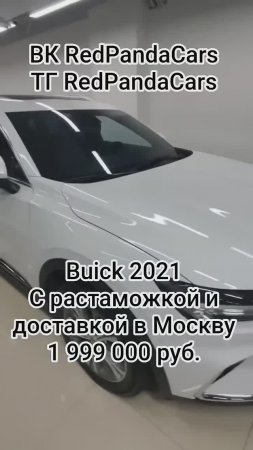 Buick Envision 2021, 2.0T, 237лс, 86000км #buick #растаможка #лизинг #automobile #авто #топ #китай