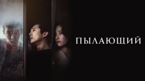 Детективные триллеры Южной Кореи Захватывающие расследования и тайны