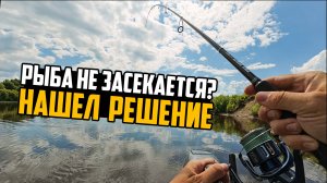 СДЕЛАЛ ТАК И СТАЛ ЛОВИТЬ! Судак и щука на спиннинг