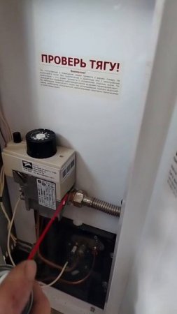 Очередная проверка газового котла дала результат⚠️утечки нет-Gazmaster ✅#ремонт #diy #газ