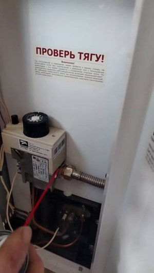Очередная проверка газового котла дала результат⚠️утечки нет-Gazmaster ✅#ремонт #diy #газ